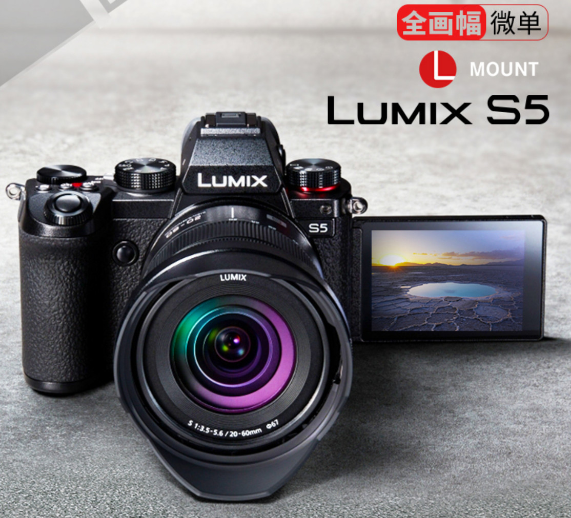 索尼富士佳能哪个品牌更适合新手,松下和富士微单价格是多少