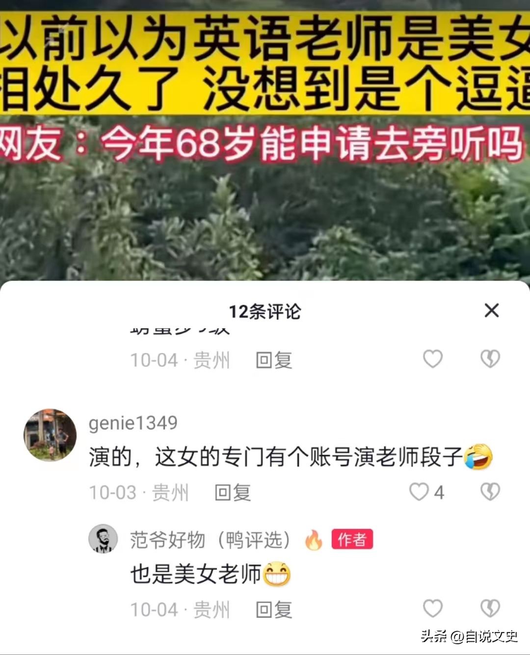 自媒体作者赚的谁的钱,自媒体作者收益怎么样