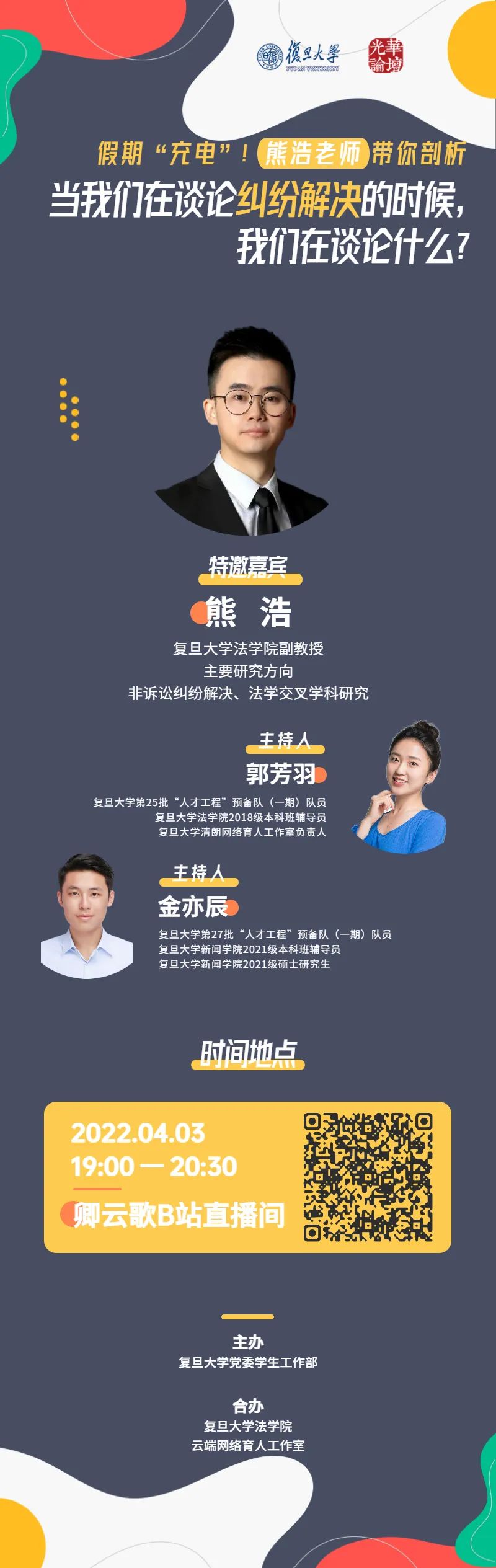 清明小长假玩得丰富多彩,清明小长假怎么玩