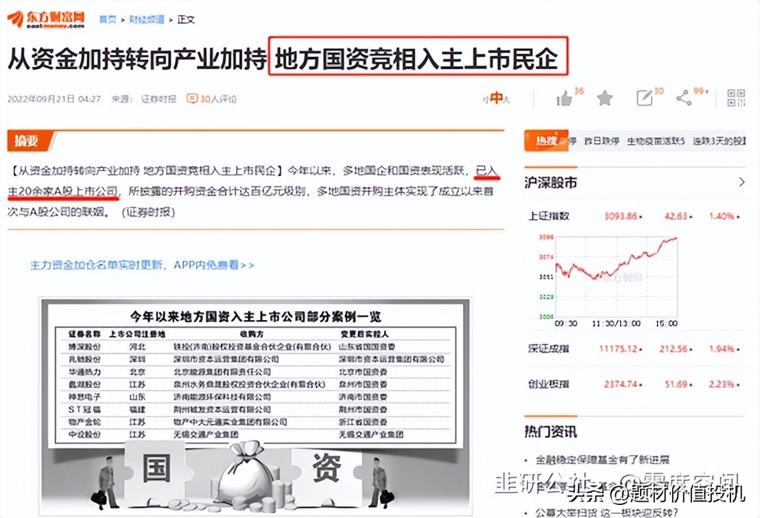 嘉美包装属于什么板块,嘉美包装价值