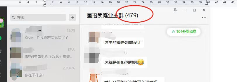 购房合同有霸王条款怎么退房,购房合同有哪些霸王条款