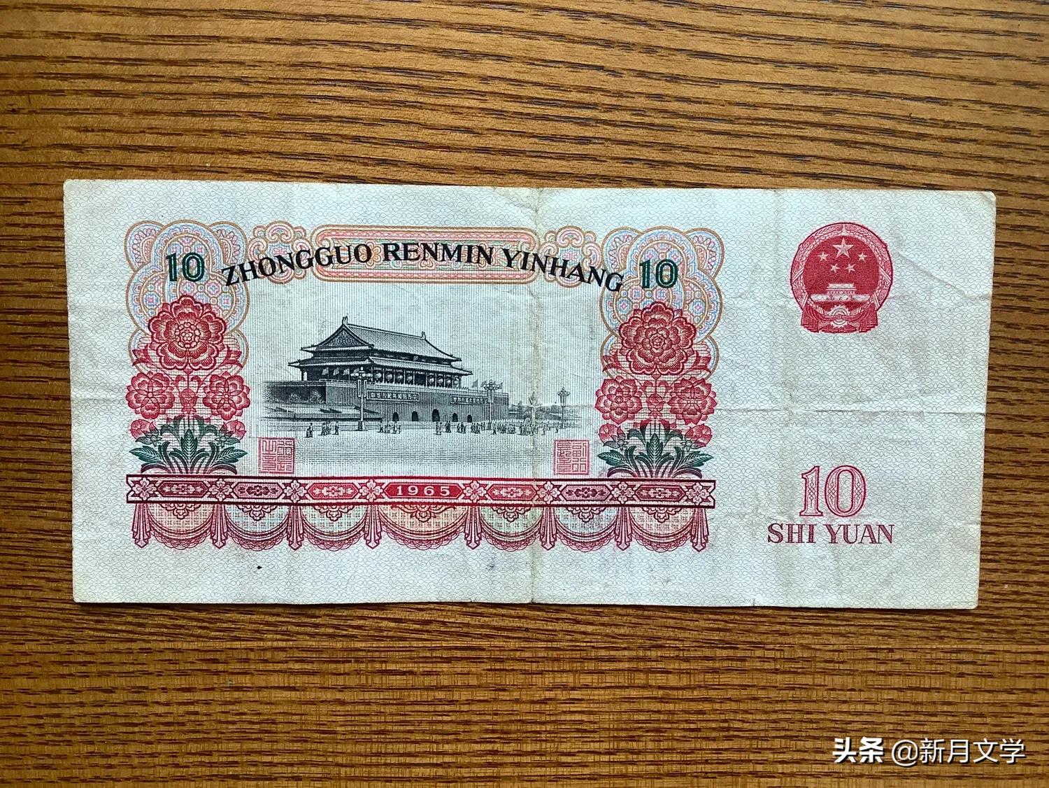 那个人的100张三元版人民币如果还留着,现在至少500万