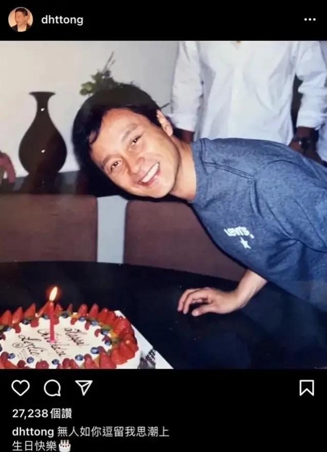 张国荣与唐鹤德最后一次公开露面,19年后再看张继科