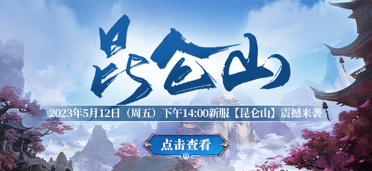 猛将ol什么职业厉害,猛将ol官网