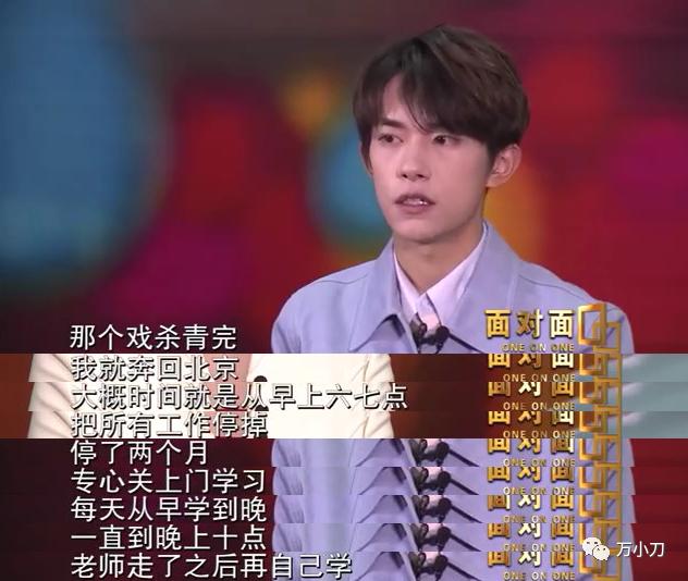 万小刀菏泽,万小刀视频