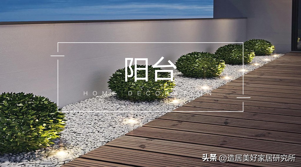 阳台瓷砖上铺木地板,客厅阳台铺木地板可以吗