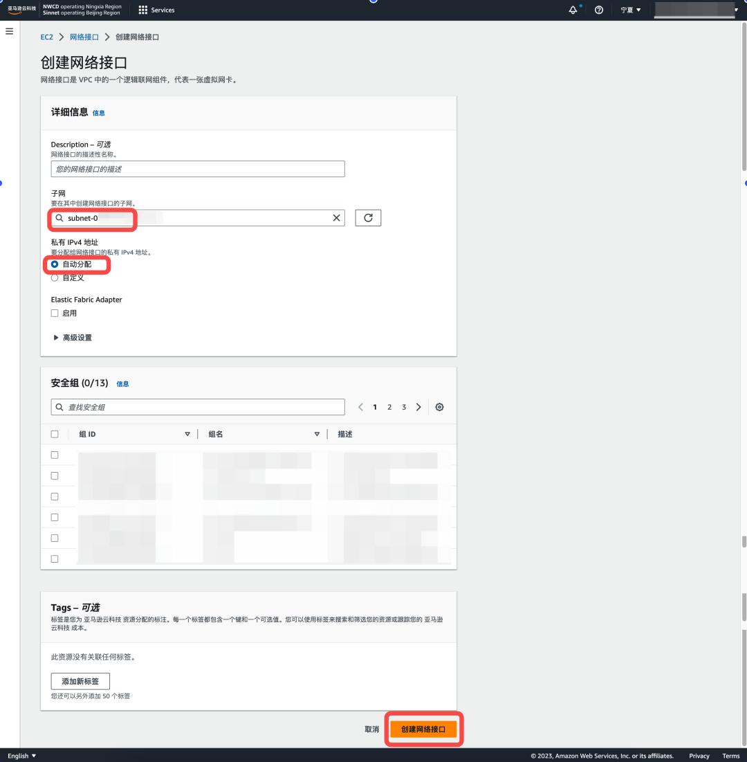 aws搭建个人网站,aws怎么创建服务器