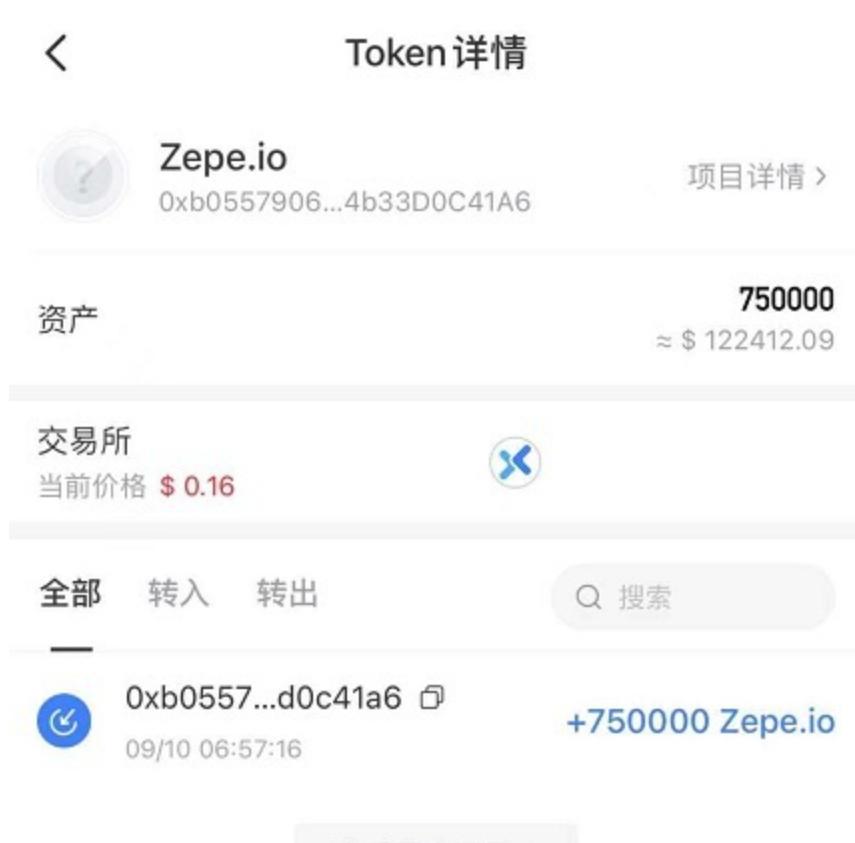 币圈otc交易是真的吗,区块链币圈交易规则解读最新