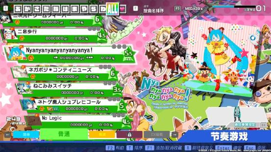 初音未来歌姬第五期,初音未来梦幻歌姬上线