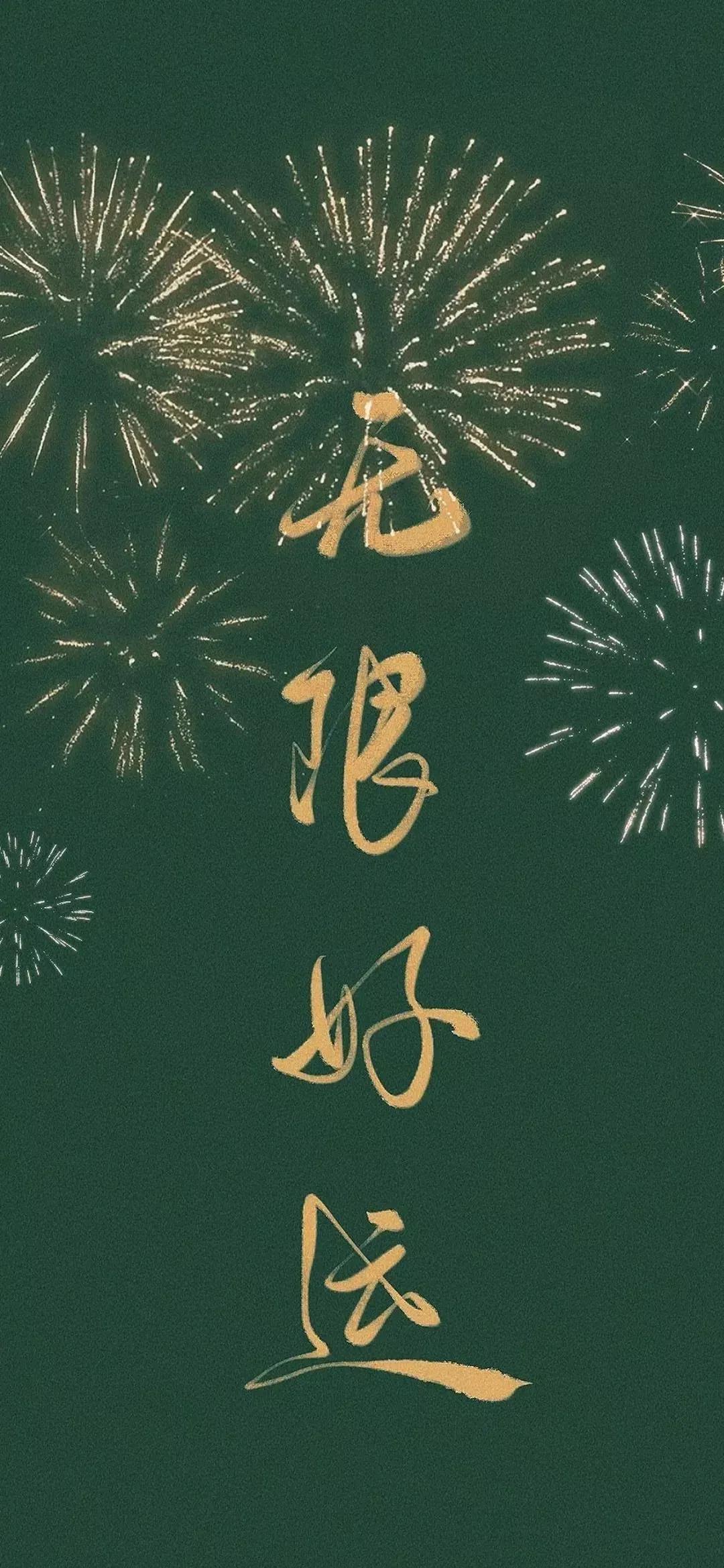 高清壁纸图片全屏干净高级,男士专用黑色美女全屏壁纸