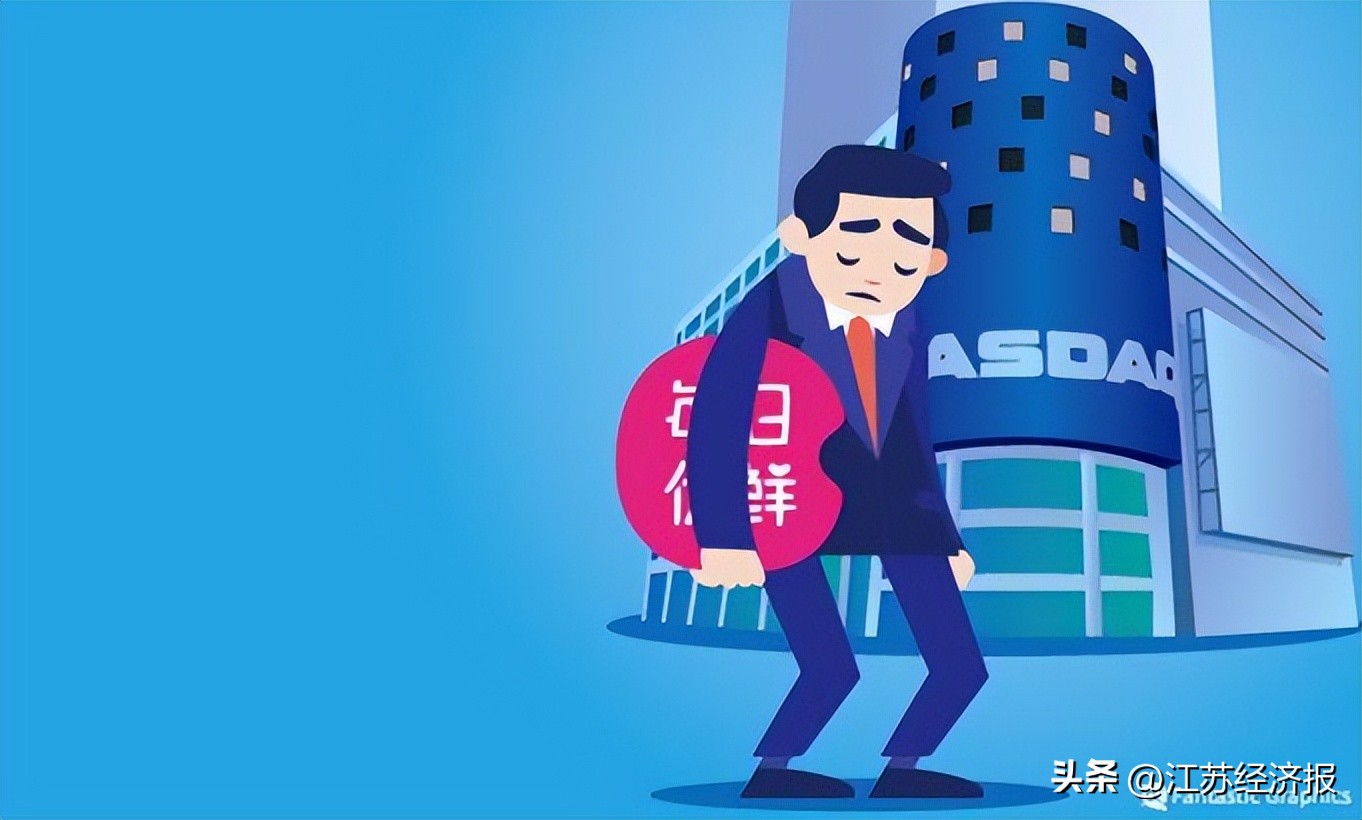 每日优鲜在生鲜电商排名,每日优鲜暴雷生鲜电商该反思什么