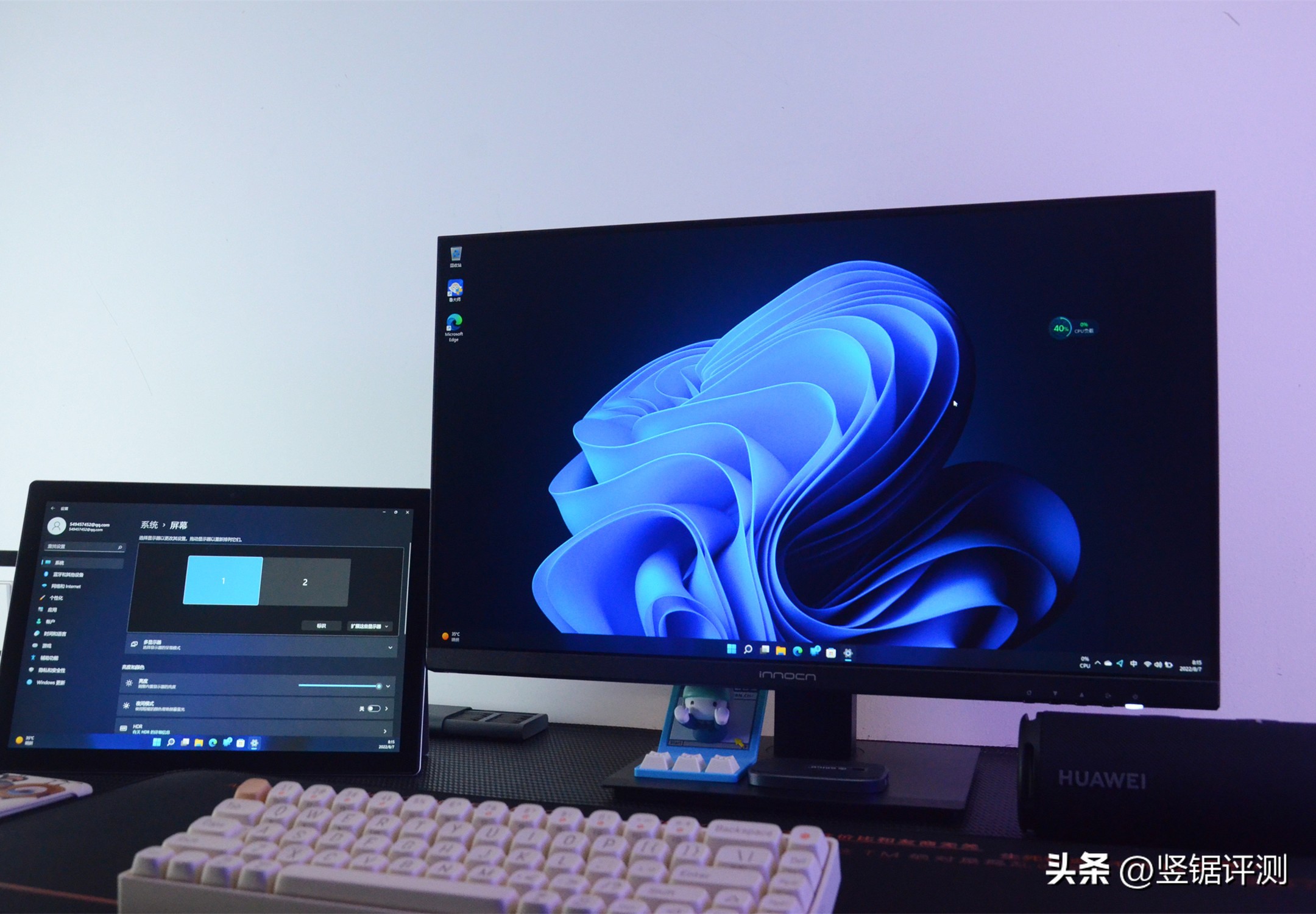 7.85英寸1300左右平板电脑测评,壹号本one-netbookt1评测