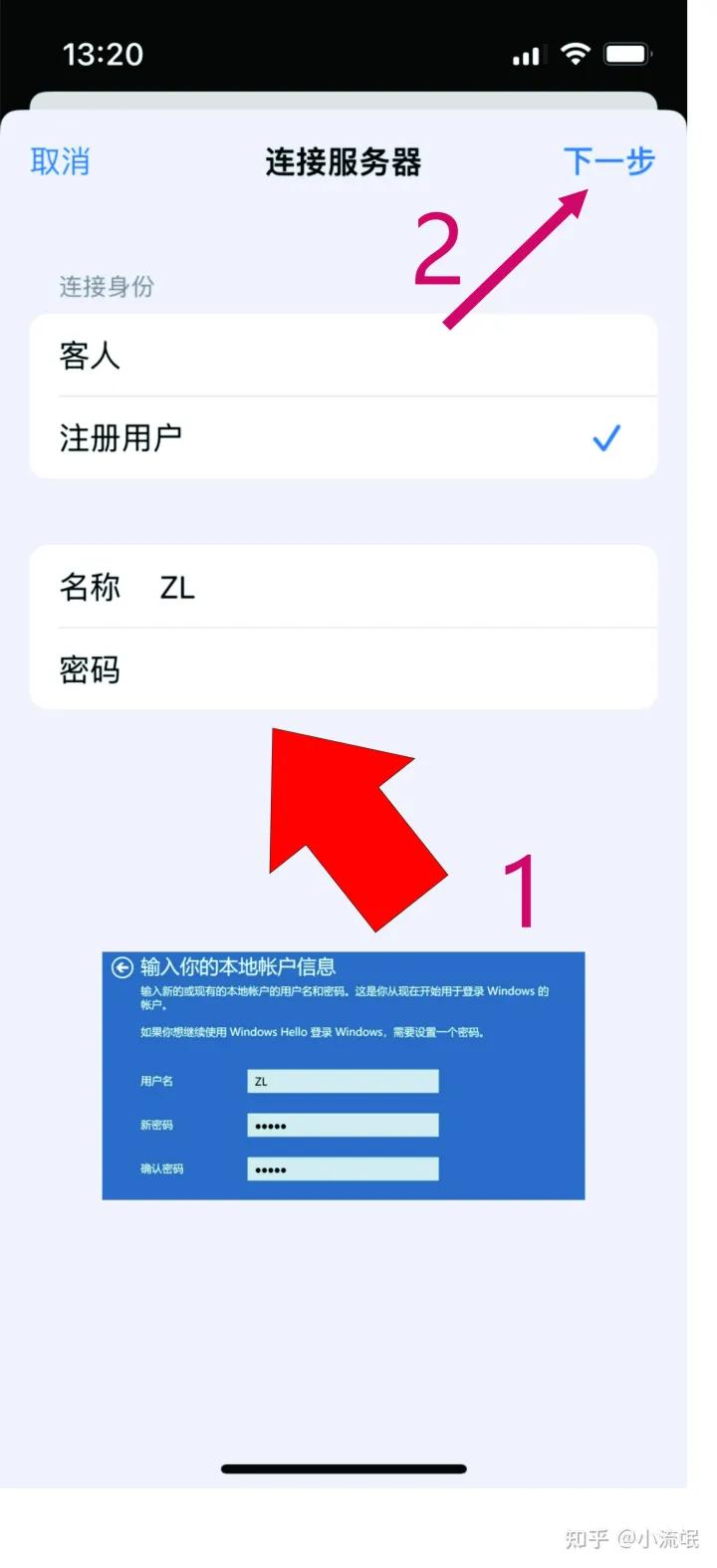 你真的会搭建win11共享文件夹？