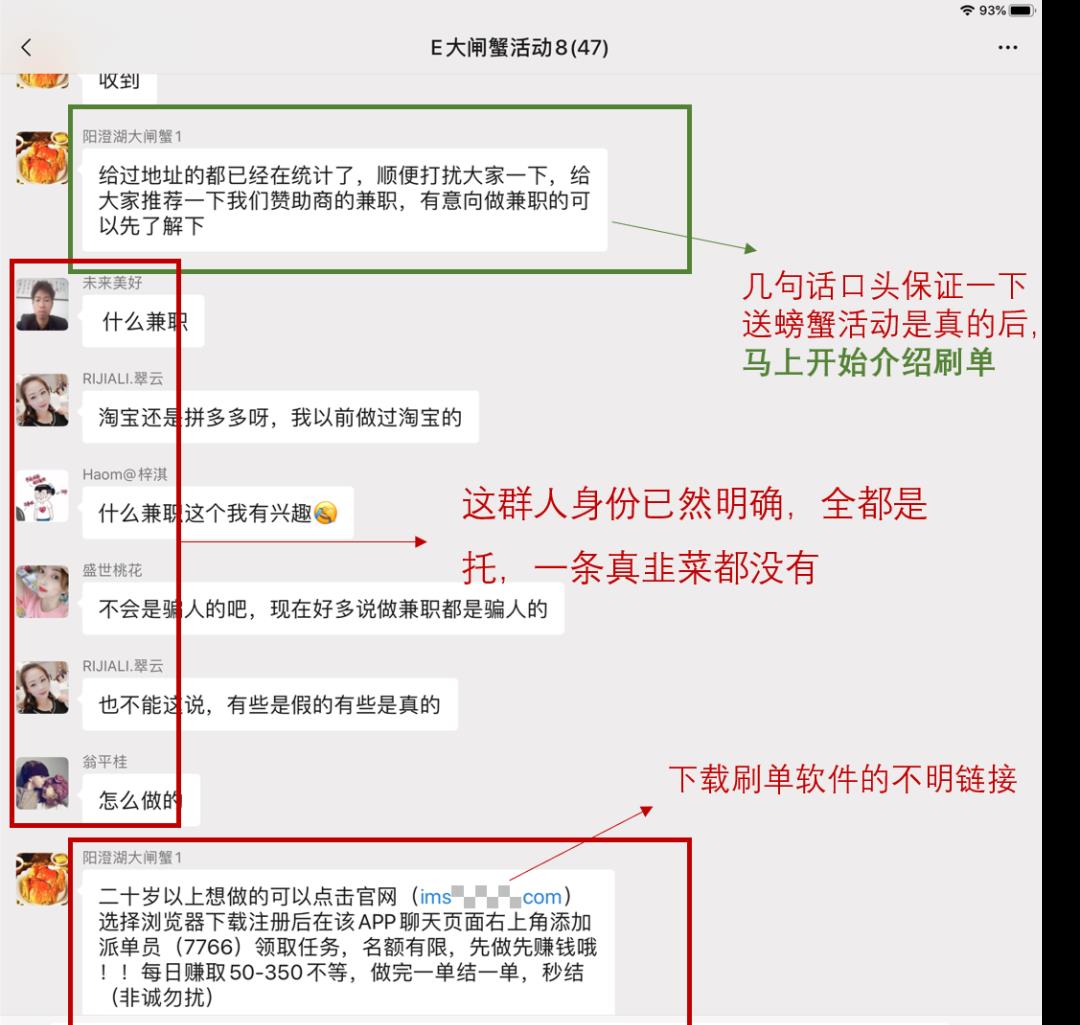 免费送和1元送的区别,免费送模式是不是骗人