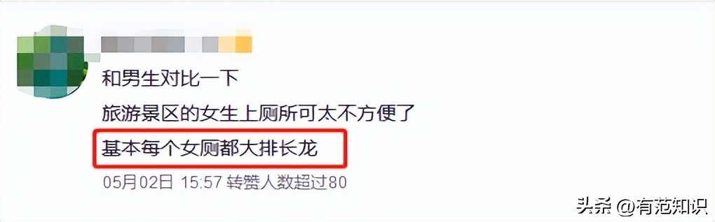 五一假期令人恶心的事 (快来看看五一假期会发生哪五件事)