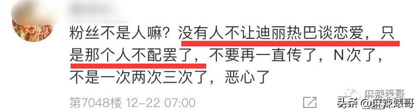 热带鱼cp是哪个,热带鱼cp是真的吗