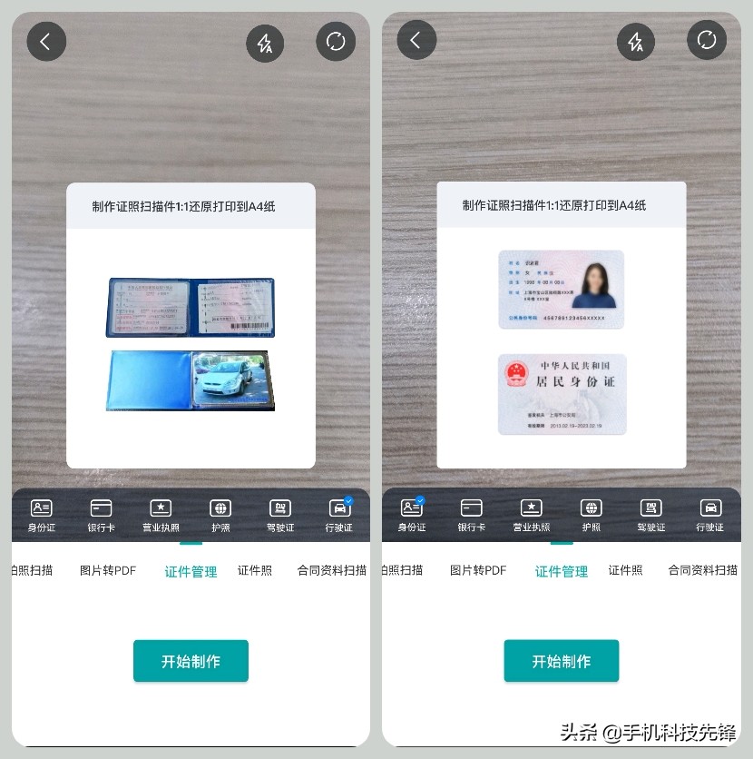 6款让人不舍得删掉的宝藏app,10个宝藏app推荐