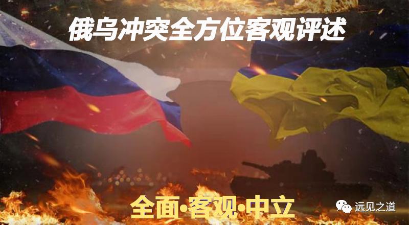 程墨：俄炮击赫尔松数十人死伤巴基斯坦援乌44辆坦克