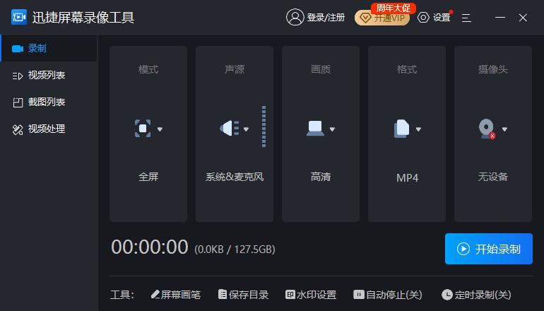 为什么win10捕获录屏不可用,windows10自带录屏怎么设置范围