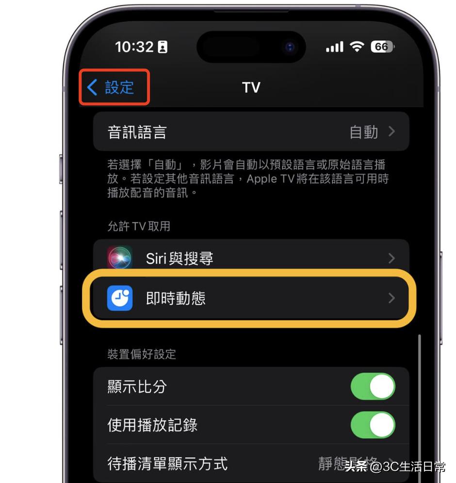 iphone新功能预测,iphone新功能截屏