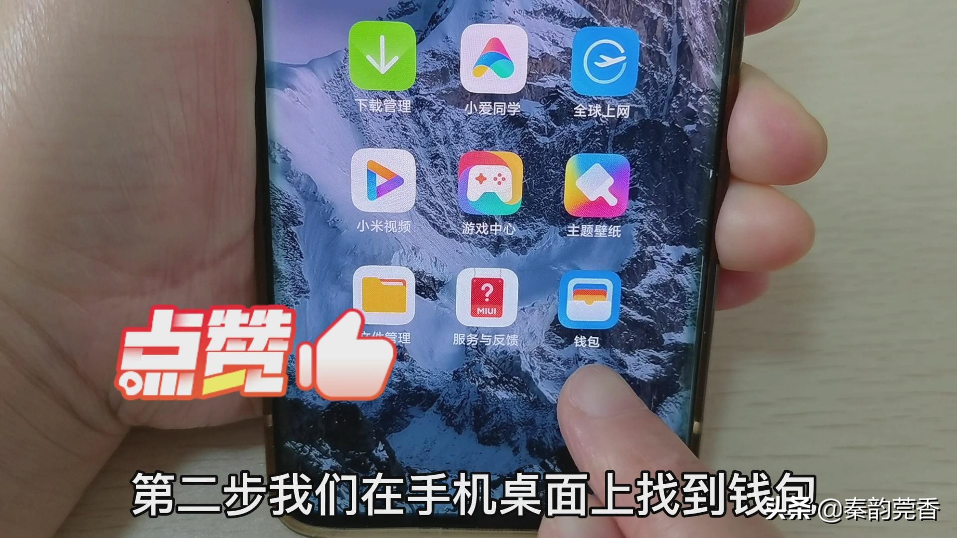 如何给手机写入加密门禁卡,苹果手机怎样把门禁卡复制到手机