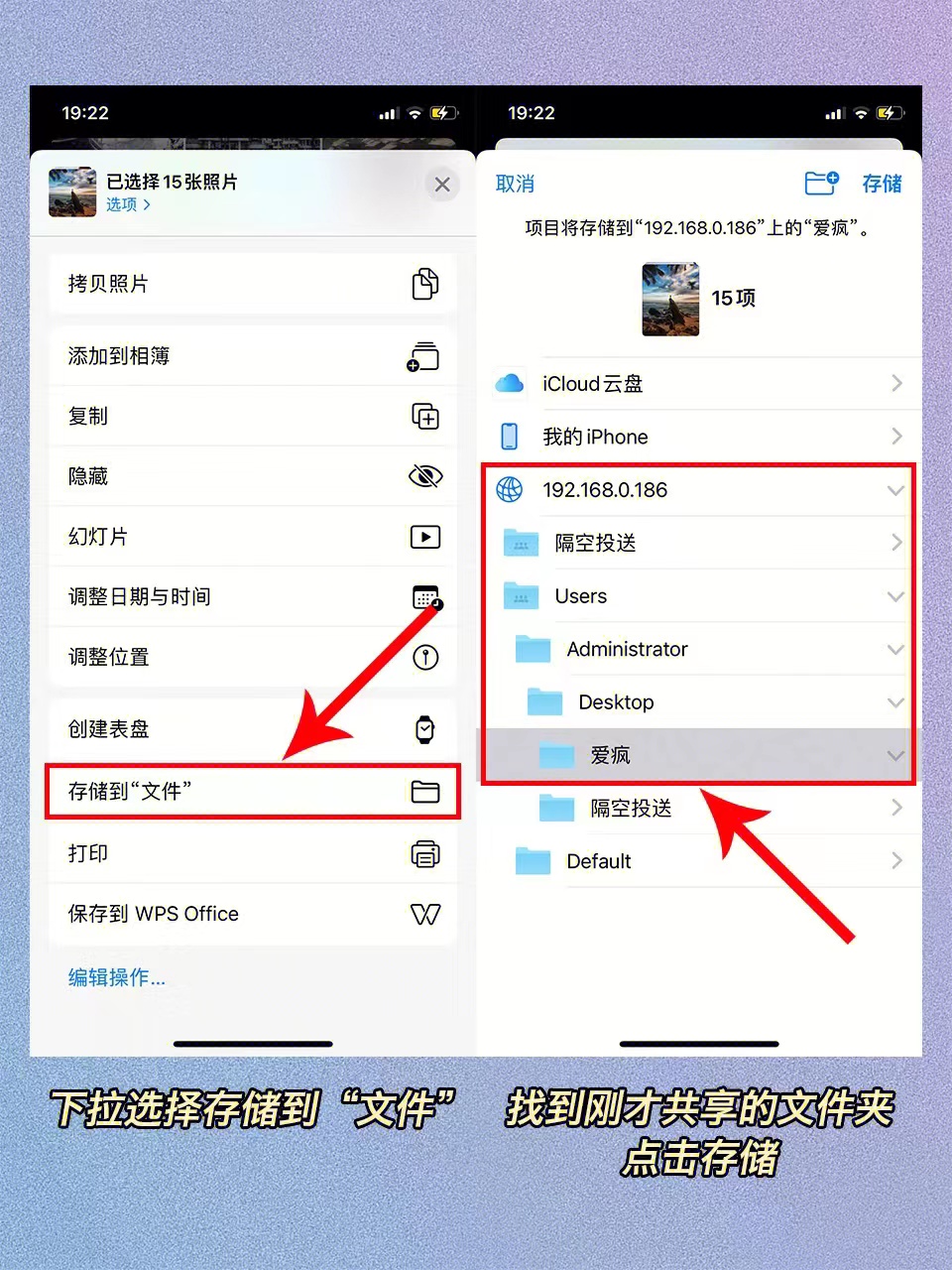 iphone手机怎么传输文件到电脑上,手机不用数据线连接电脑传输文件