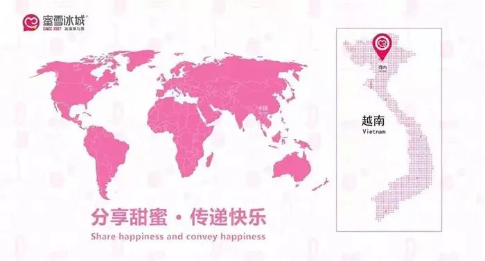 新茶饮招商加盟,加盟新茶饮好吗