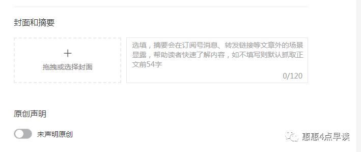 公众号服务号pc端怎么发布视频,怎么在公众号制作服务选项