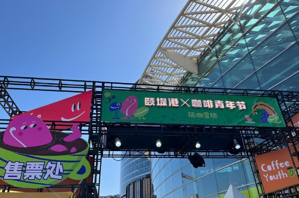 北京互联网第一城,北京互联网之城