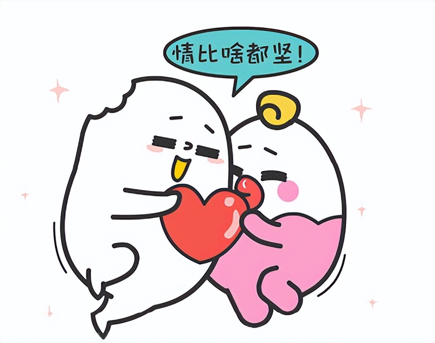 双鱼座会和什么样的人恋爱，又会和什么样的人结婚