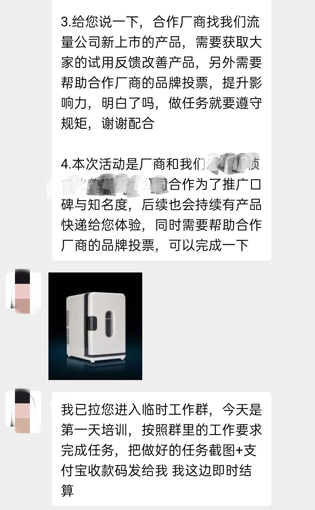 学生假期做兼职怎样防止被骗,暑假兼职的渠道防止被骗