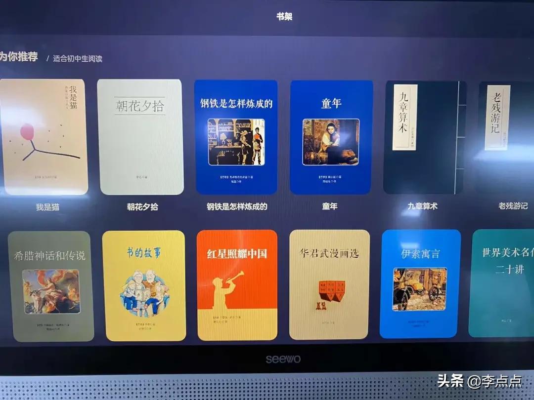 测评哪款学习机比较好,学习机到底买哪一款比较好