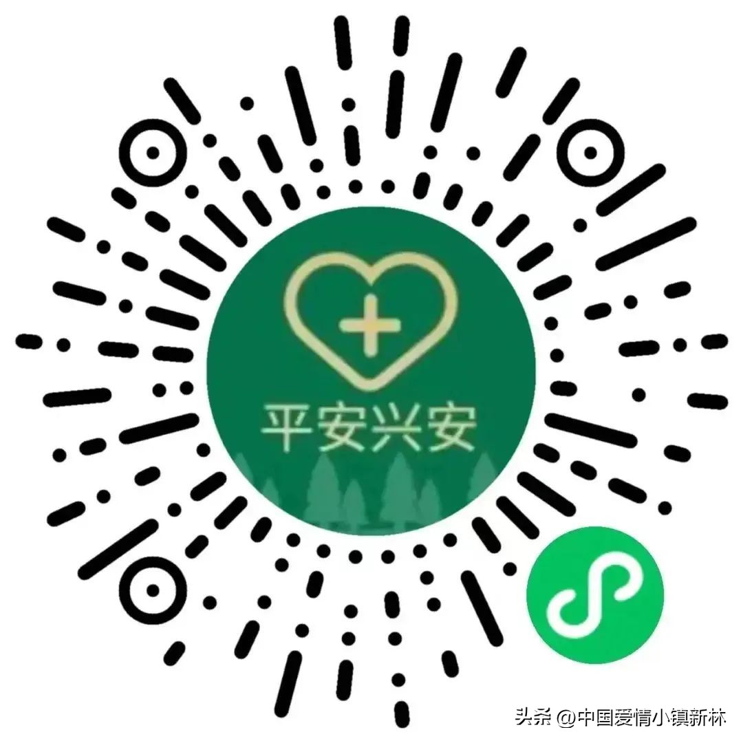 大兴安岭地区疫情防疫44号公告,大兴安岭疫情防控最新通知