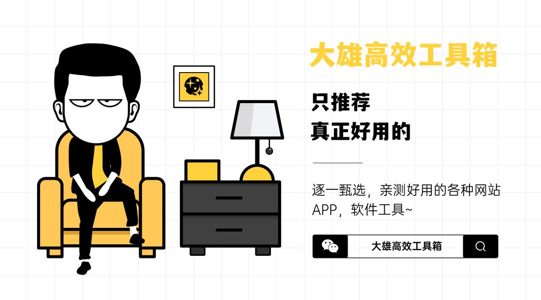 0.07-16倍速,还支持视频片段循环?这个神器,看片儿刷网课必备