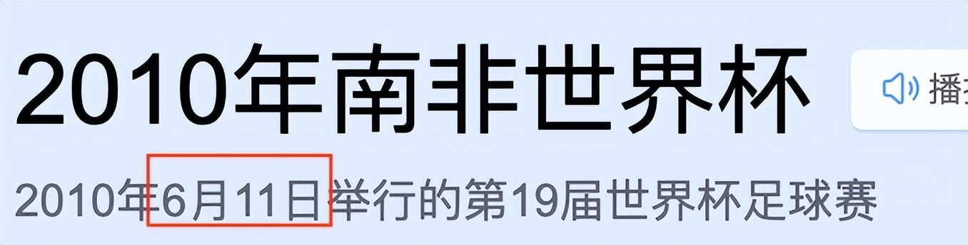 卡塔尔世界杯用足球是哪国生产的,卡塔尔世界杯有中国足球队吗