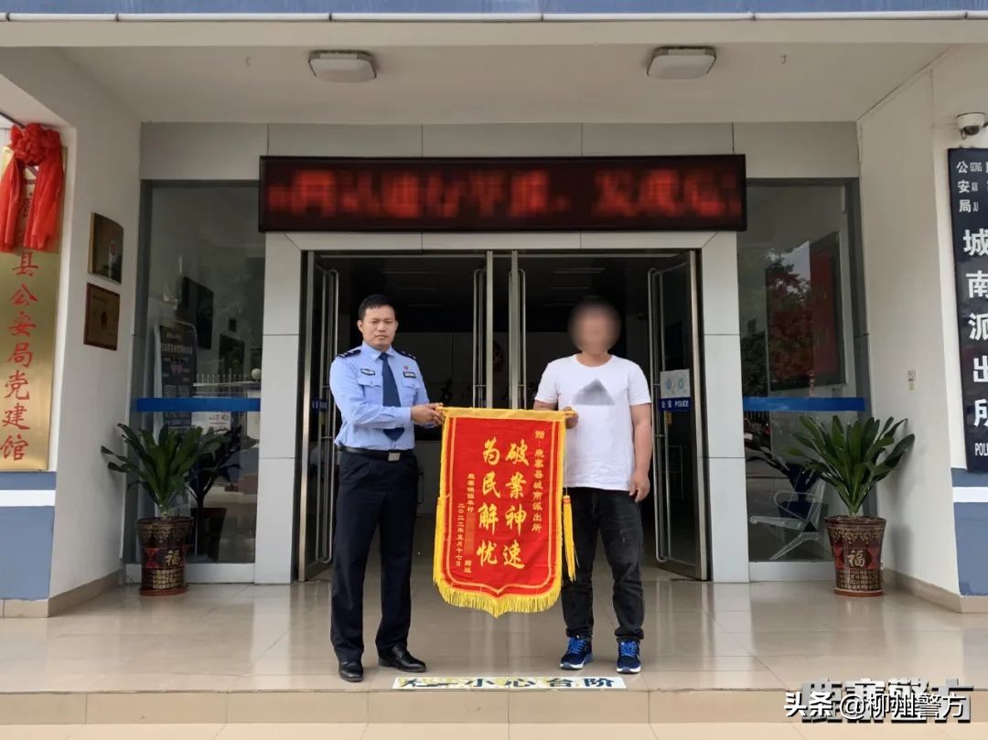 网络套现,十有九骗!广西鹿寨警方破获“京东白条”套现诈骗案