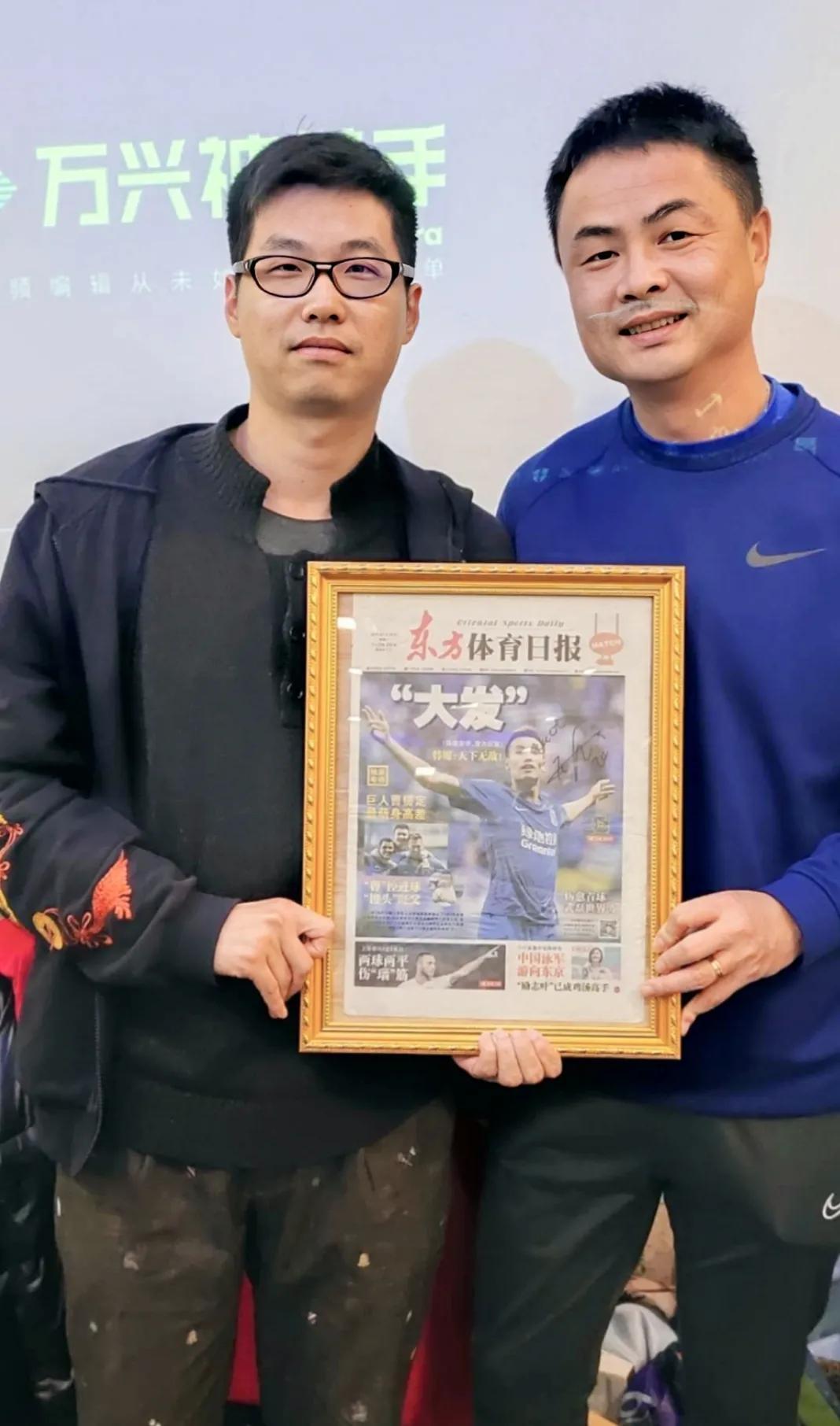 申花李诚铭和吴金贵,李诚铭申花