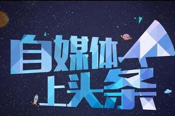 留学机构怎么做新媒体,出国留学的新媒体运营怎么弄