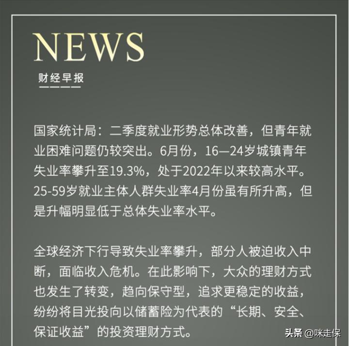 特定养老储蓄有什么用,今年还有特定养老储蓄吗
