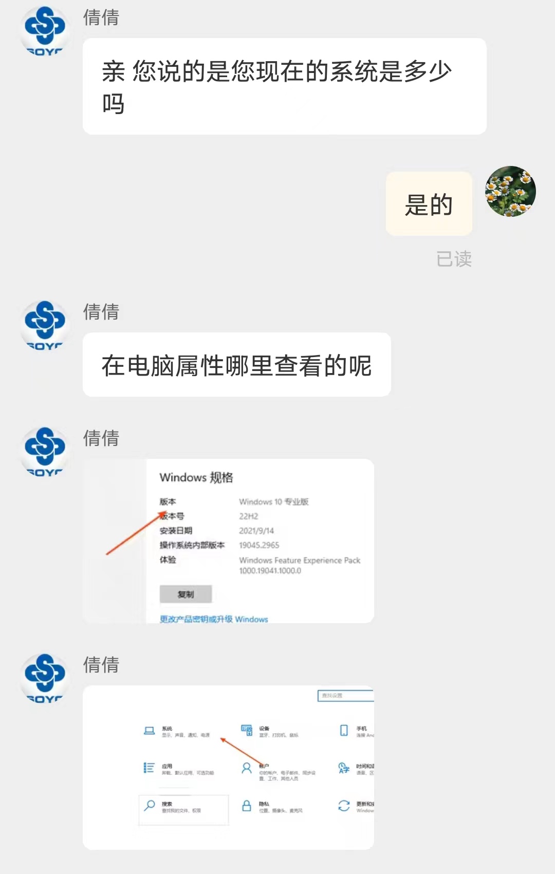 戴尔inspironone2320升级固态硬盘,戴尔inspironone2020一体机拆解
