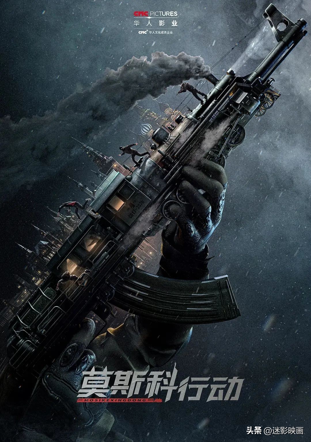 成龙神话二预计什么时候上映,成龙18年后再拍神话2是真的吗