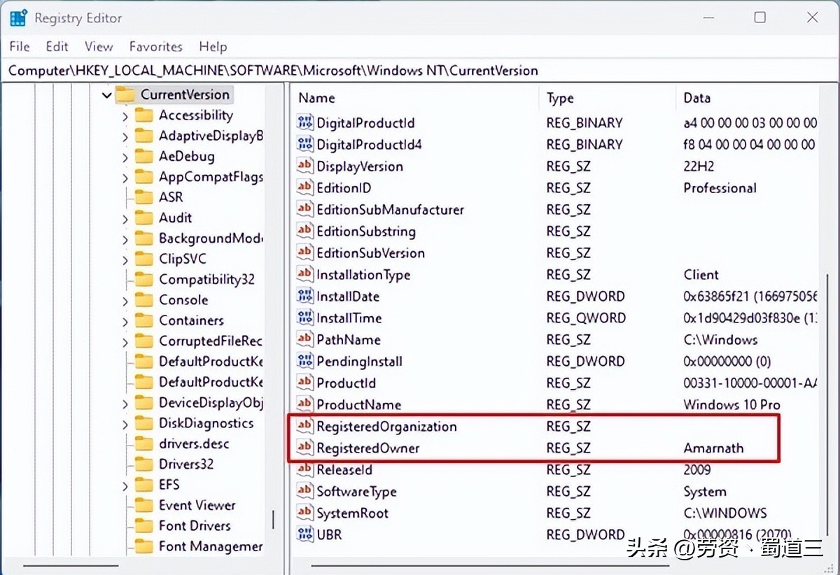 如何更改windows11的用户名,windows11怎么修改注册手机号