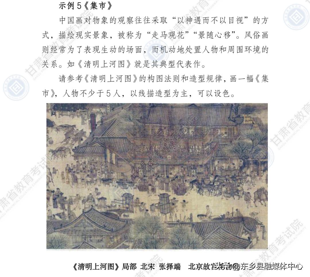 甘肃教育考试院官网报考简章,甘肃省教育考试院发布重要通知