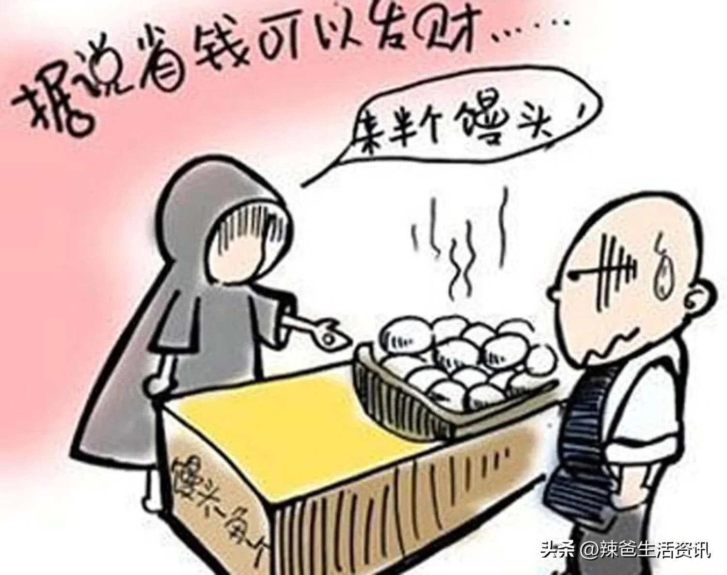 日本近十年平均工资有变化吗,2023年日本人均工资