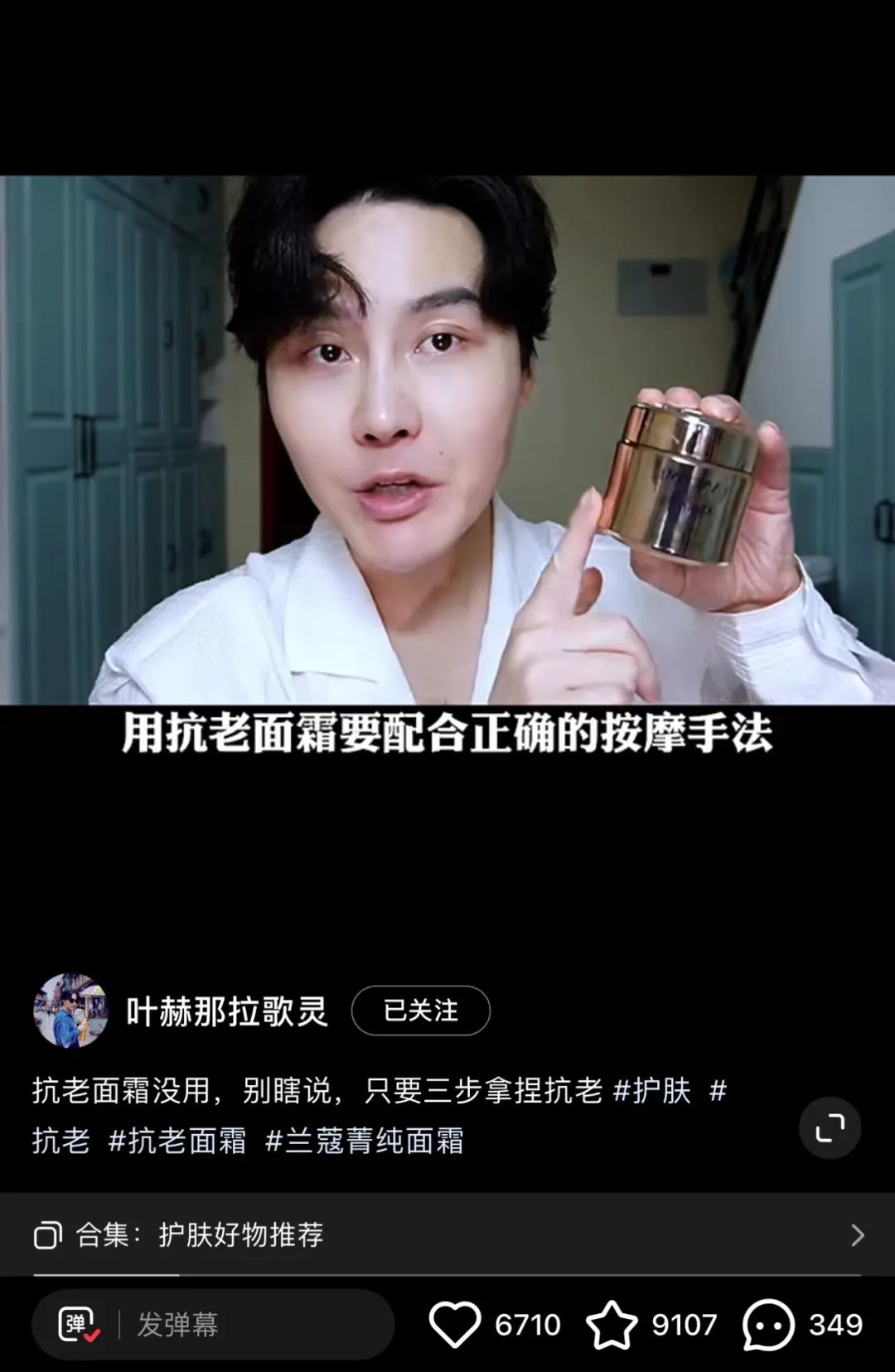 小红书10万粉美妆博主月收入,美妆博主如何三个月涨粉一万