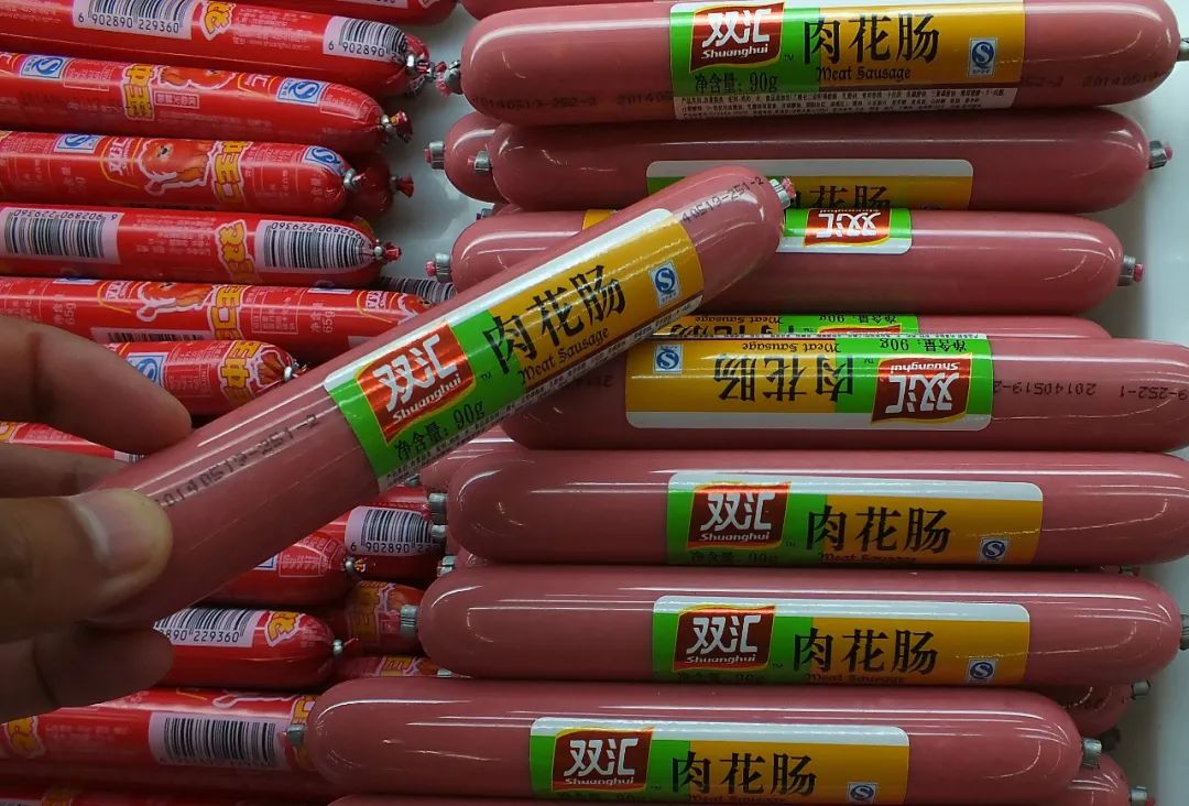 双汇火腿肠食品安全问题解决了吗,双汇火腿肠食品安全检测