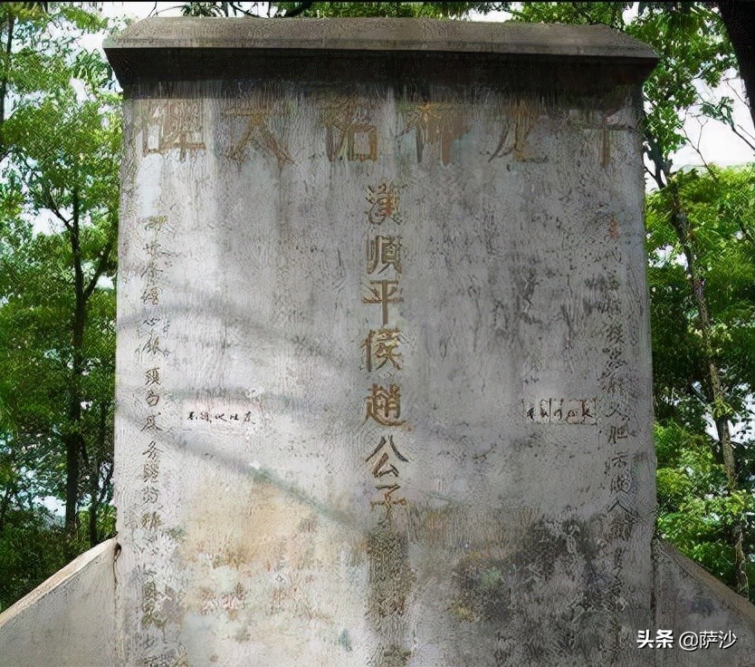 赵云儿子赵统后人去哪了,赵统赵广是赵云儿子吗