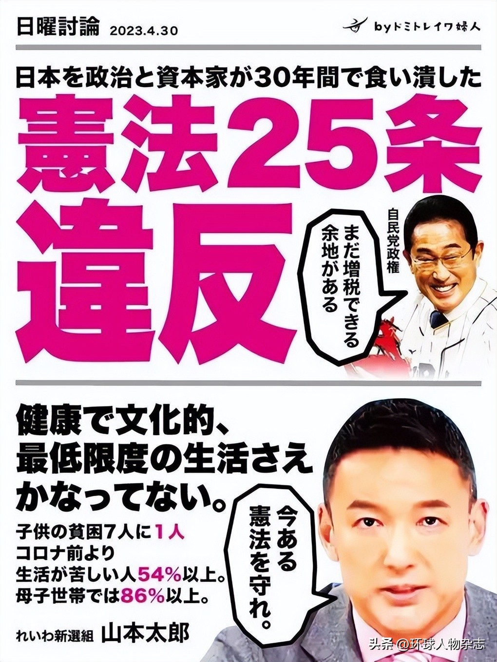 g7日本开会,日本为何在广岛开g7峰会