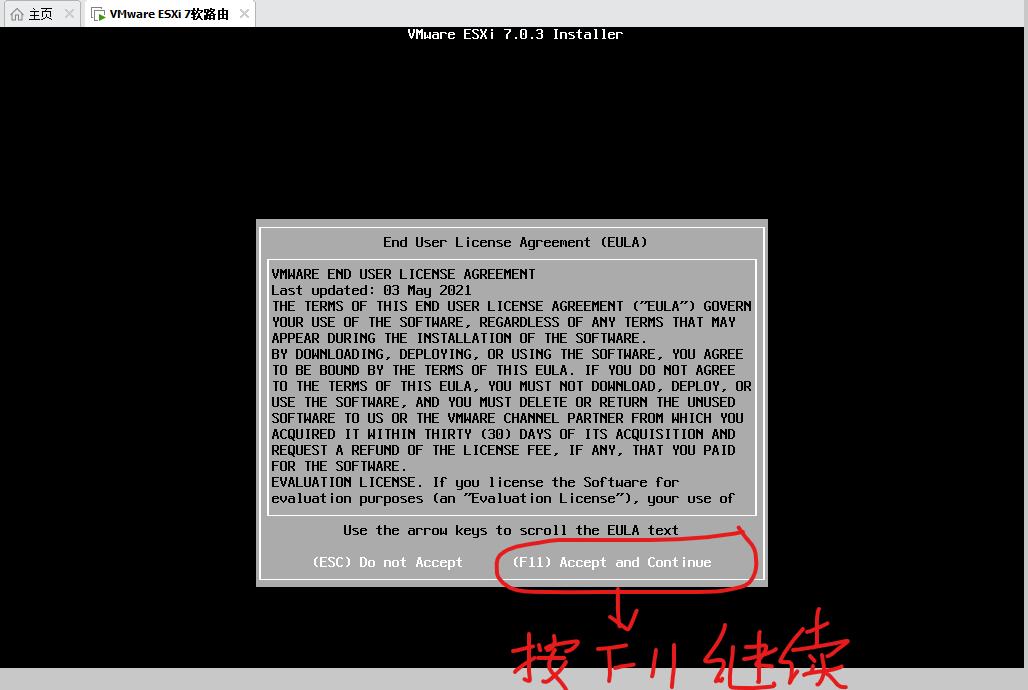 搭建国外软路由,适合小白的软路由系统
