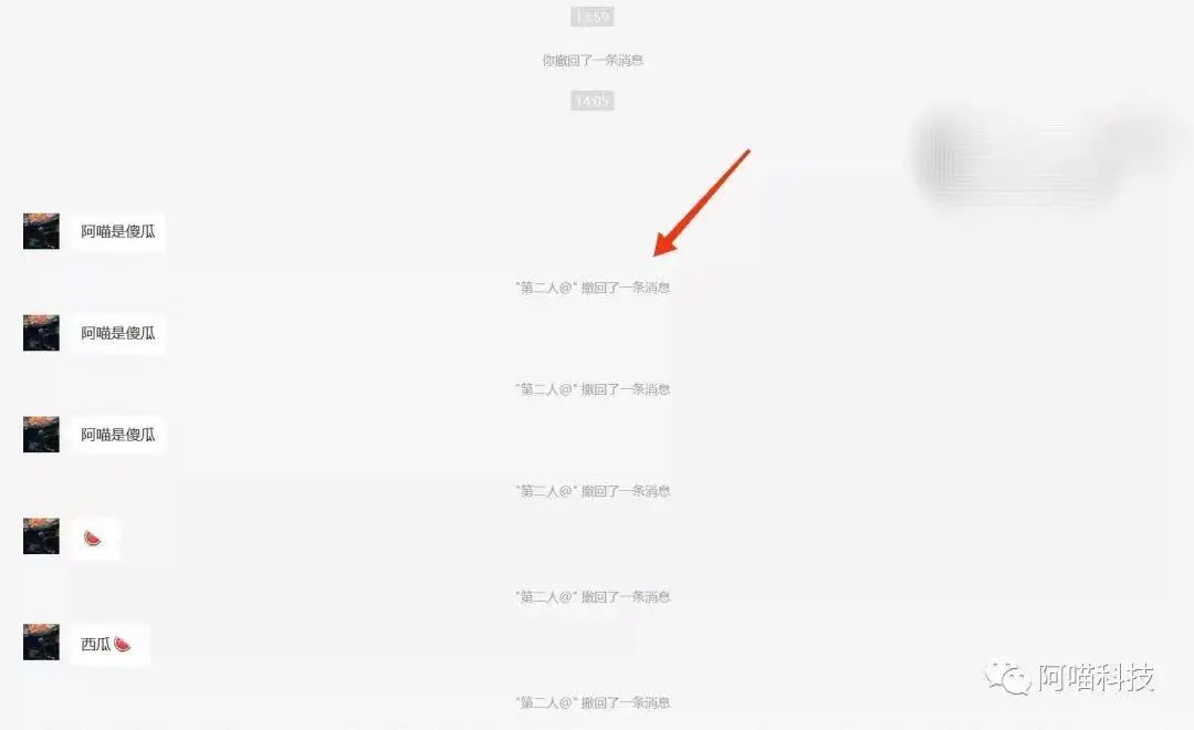 微信防撤回神器免费版,微信防撤回神器ios版本